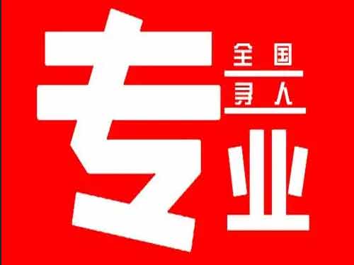 都兰侦探调查如何找到可靠的调查公司